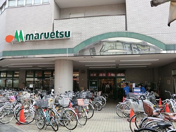 周辺環境:マルエツ大倉山店(マルエツ大倉山店まで1600m)