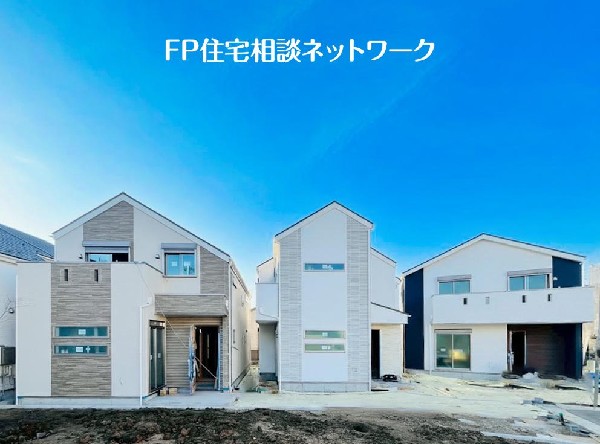 外観:多棟現場ですのでお子様の友達作りやご近所付き合いがしやすい環境です。