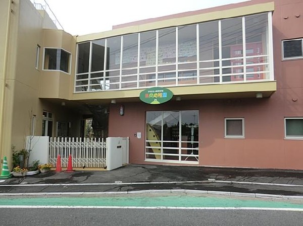 周辺環境:峯岡幼稚園(峯岡幼稚園まで1100m)