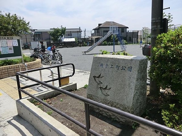周辺環境:磯子上町公園(磯子上町公園まで240m)