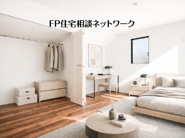 光が取り込みやすい2面採光の居室。日当たり良好です。（本画像はCGで作成しており、実際に現地に家具・家電はおかれておりません。また価格に家具・家電は含まれておりません）