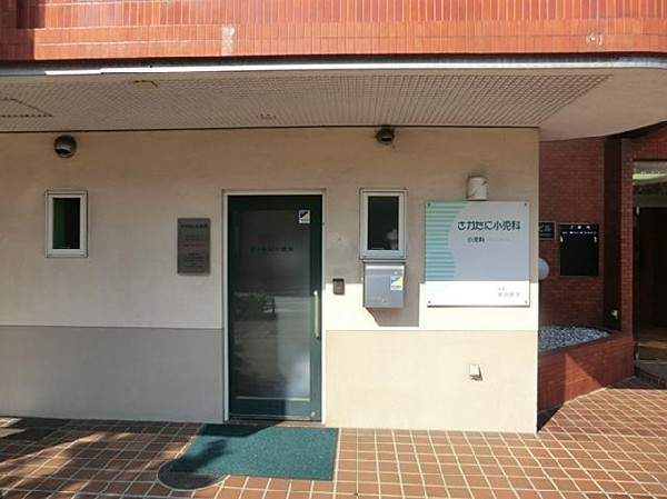 周辺環境:さかたに小児科(さかたに小児科まで2100m)