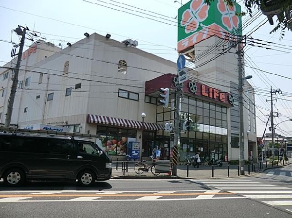 周辺環境:ライフコーポレーション東有馬店(ライフコーポレーション東有馬店まで1200m)