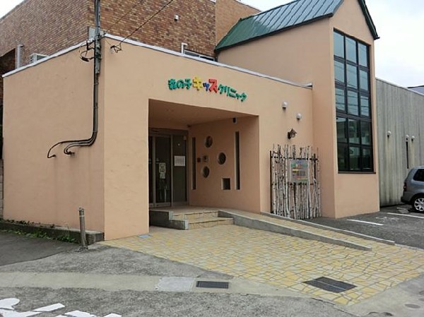 周辺環境:森の子キッズクリニック(森の子キッズクリニックまで1900m)