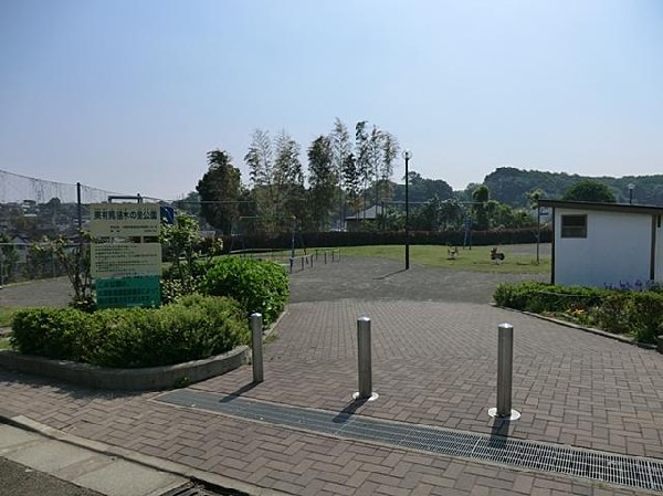 周辺環境:東有馬植木の里公園(東有馬植木の里公園まで400m)