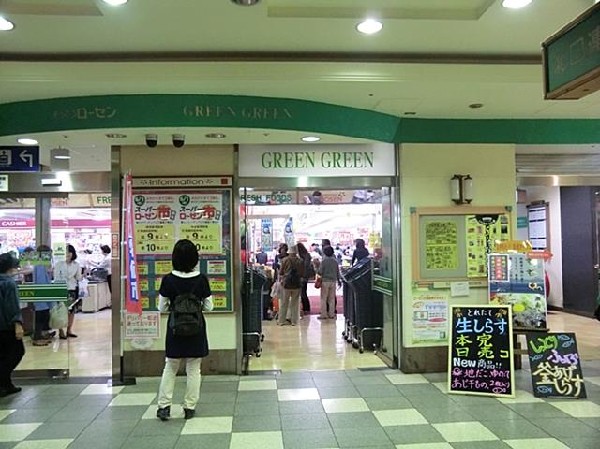 周辺環境:そうてつローゼン二俣川店(そうてつローゼン二俣川店まで450m)