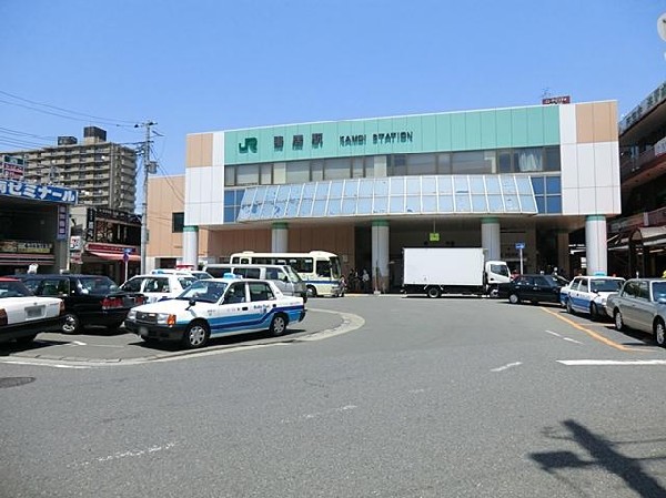 周辺環境:ＪＲ鴨居駅(ＪＲ鴨居駅まで1300m)