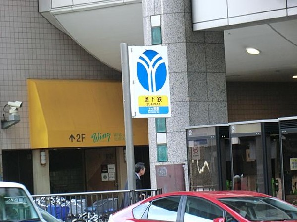 周辺環境:ブルーライン上大岡駅(ブルーライン上大岡駅(ブルーライン上大岡駅(ブルーライン上大岡駅まで1500m))