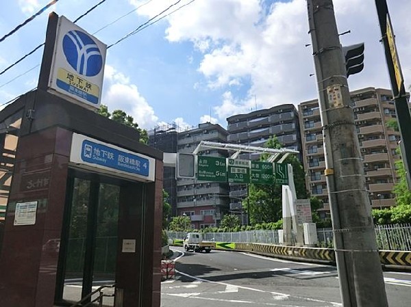 周辺環境:ブルーライン阪東橋駅(ブルーライン阪東橋駅まで1300m)