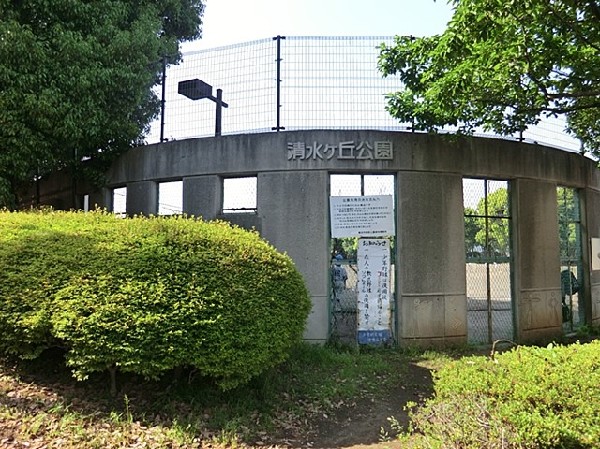 周辺環境:清水ケ丘公園(大規模公園)