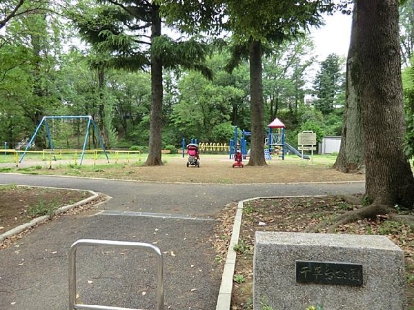 周辺環境:千草台公園(千草台公園まで99m)