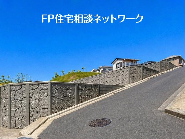 外観:開放感のある現地で、前面道路よりも少し高くなっておりますので、プライベート感も保たれます！高くなっている分、日当りや風通しも良く快適な生活が待っています！