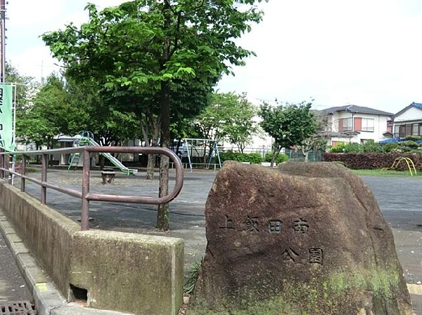 周辺環境:上飯田南公園(上飯田南公園まで300m)