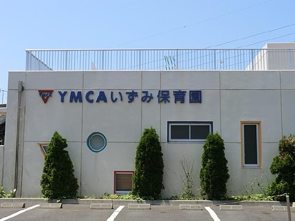 周辺環境:ＹＭＣＡいずみ保育園(ＹＭＣＡいずみ保育園まで600m)