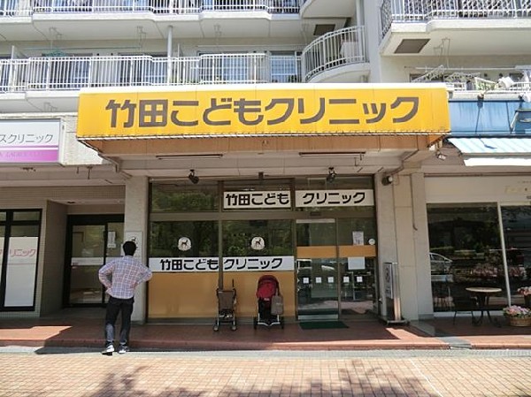 周辺環境:竹田こどもクリニック(竹田こどもクリニックまで1500m)