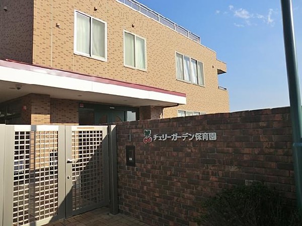 周辺環境:チェリーガーデン保育園(チェリーガーデン保育園まで600m)