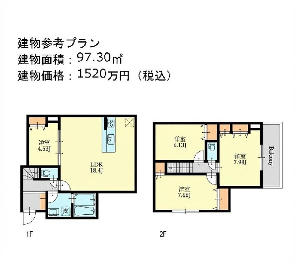 建物参考プラン例