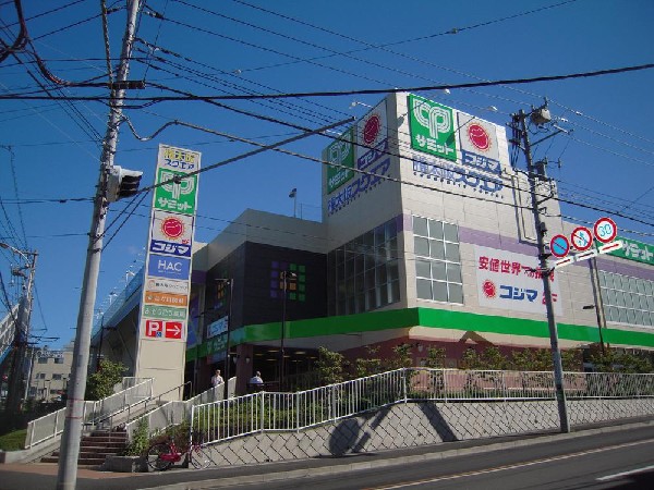 周辺環境:サミットストア権太坂スクエア店(サミットストア権太坂スクエア店まで667m 日々のお買い物も近くて便利です♪)