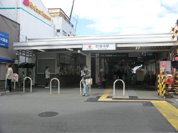 周辺環境:東急東横線妙蓮寺駅(東急東横線妙蓮寺駅まで500m)