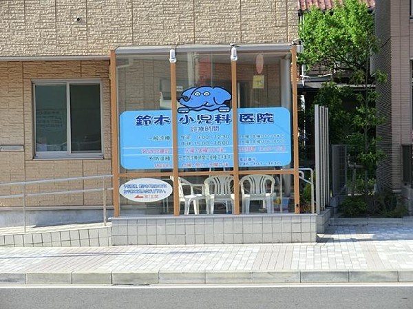 周辺環境:鈴木小児科医院(鈴木小児科医院まで220m)