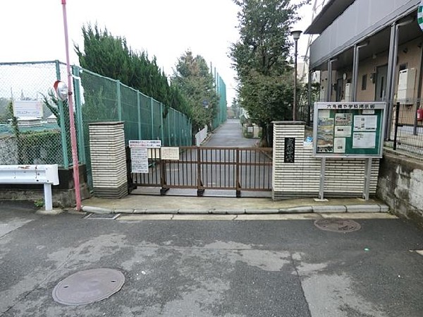 周辺環境:横浜市立六角橋中学校(横浜市立六角橋中学校まで800m)