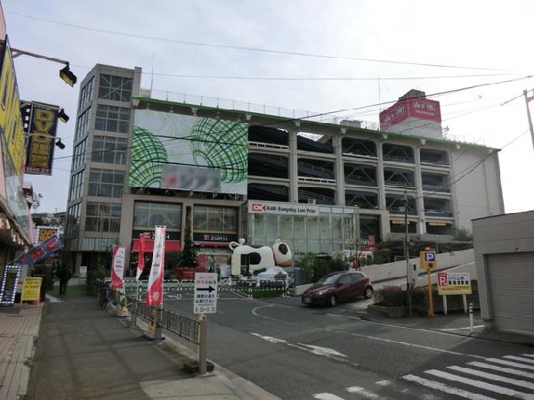 周辺環境:オーケー上大岡店(オーケー上大岡店まで1100m)