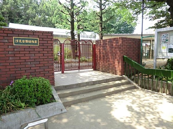 周辺環境:汐見台西幼稚園(汐見台西幼稚園まで1100m)