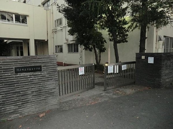 周辺環境:横浜市立常盤台小学校(横浜市立常盤台小学校まで1300m)