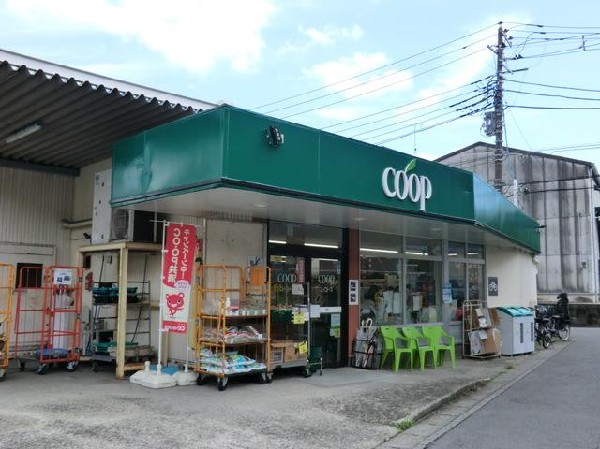 周辺環境:ユーコープ下永谷店(ユーコープ下永谷店まで58m)