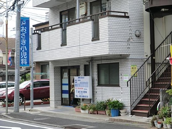 周辺環境:おざき小児科(おざき小児科まで650m)