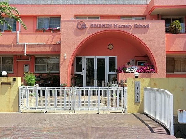 周辺環境:清心保育園(清心保育園まで210m)
