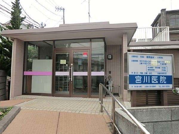周辺環境:宮川医院(宮川医院まで800m 病院も近くにあり安心です♪)