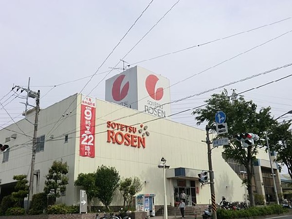 周辺環境:そうてつローゼン山手台店(そうてつローゼン山手台店まで350m)