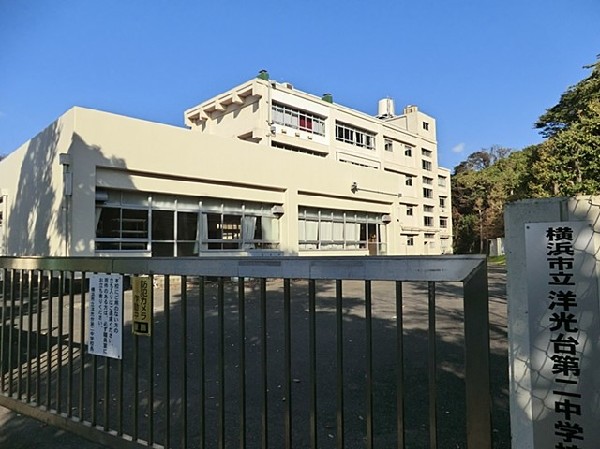 周辺環境:横浜市立洋光台第二中学校(横浜市立洋光台第二中学校まで600ｍ)