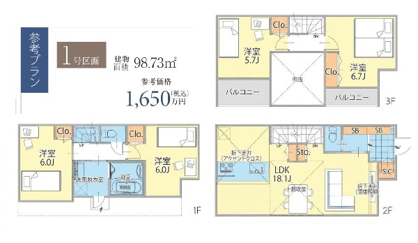 建物参考プラン例