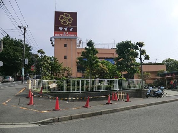 周辺環境:ライフコーポレーション希望が丘店(ライフコーポレーション希望が丘店まで1100m)