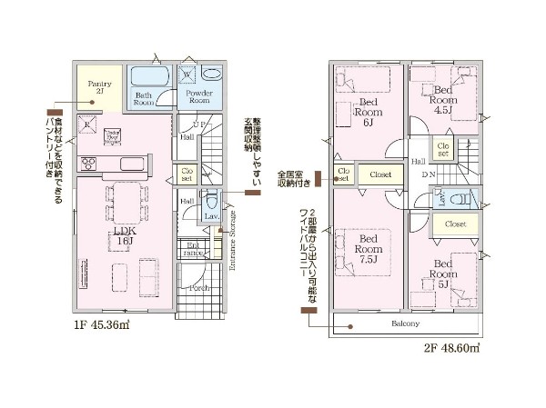 間取り:4号棟間取図