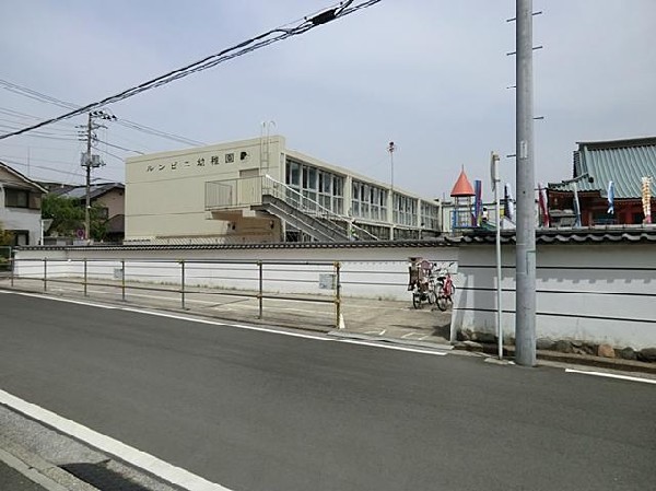 周辺環境:ルンビニ幼稚園(ルンビニ幼稚園まで1900m)
