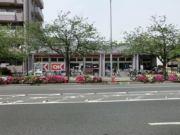 周辺環境:オーケー本牧店(オーケー本牧店まで850m)
