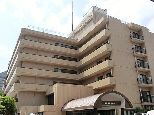 周辺環境:東戸塚記念病院(東戸塚記念病院まで1500m)