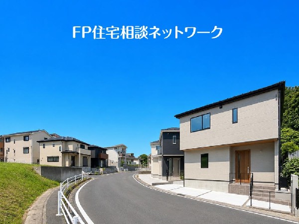 外観:明るい陽光と自然の風が心地よい、開放感あふれる住まい。落ち着いた住宅街で、家族みんなが笑顔になれる日々を。