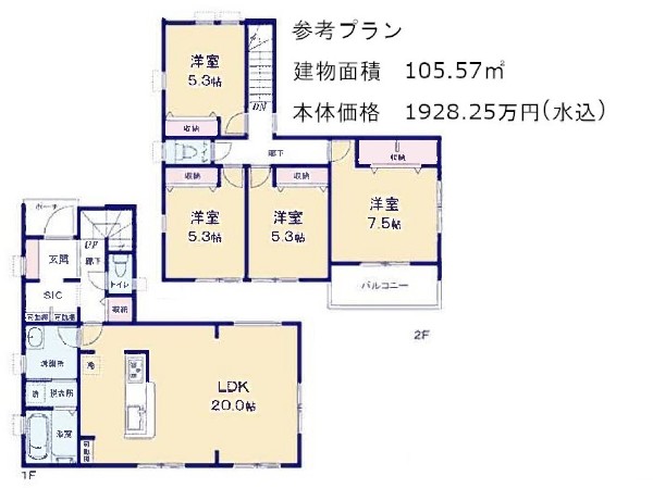 参考プラン