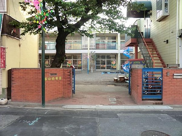 周辺環境:飯山幼稚園(飯山幼稚園まで280m)