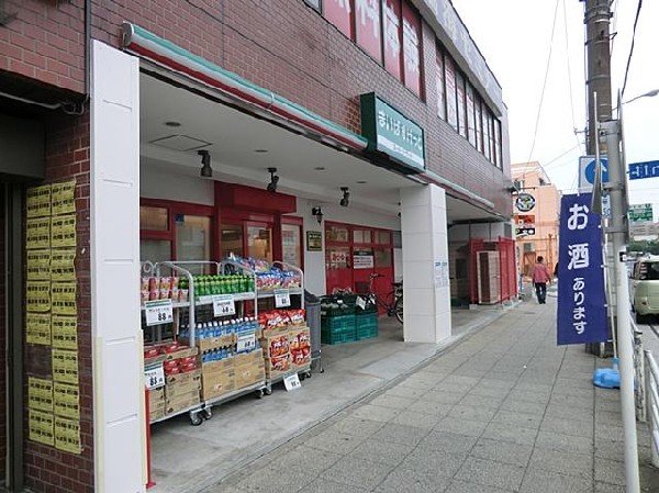 周辺環境:まいばすけっとスーパーマーケット本牧二丁目店(まいばすけっとスーパーマーケット本牧二丁目店まで900m)