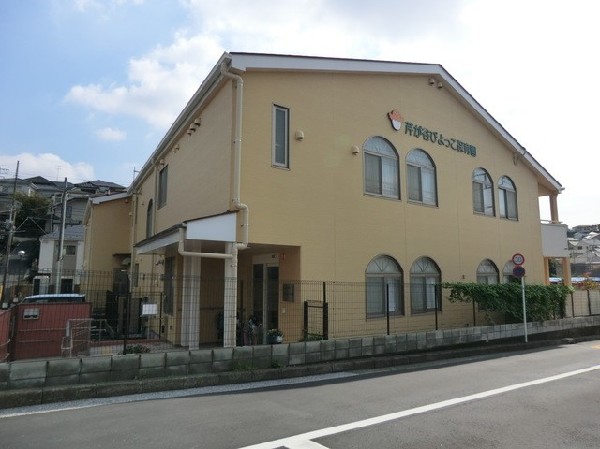 周辺環境:芹が谷ぴよっこ保育園(芹が谷ぴよっこ保育園まで40ｍ)