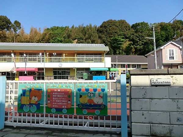 周辺環境:やよい台幼稚園