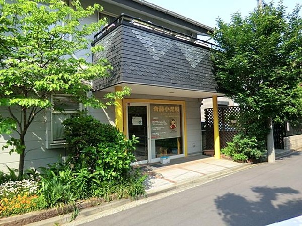 周辺環境:斎藤小児科心とからだのクリニック(斎藤小児科心とからだのクリニックまで1000m 小児科も近くにあり安心です♪)