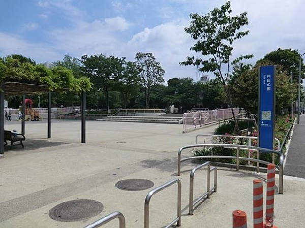 周辺環境:戸部公園(戸部公園まで170m 公園近くでお子様も安心して遊べます♪)