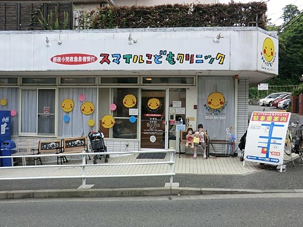 周辺環境:スマイルこどもクリニック東戸塚院(スマイルこどもクリニック東戸塚院まで650m)