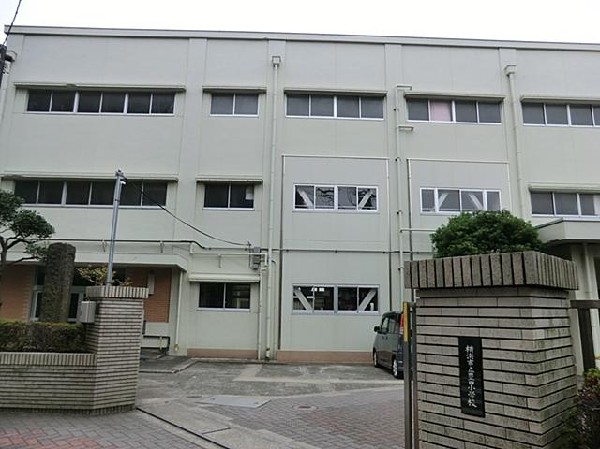 周辺環境:横浜市立豊田小学校(横浜市立豊田小学校まで650m)